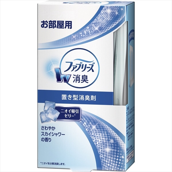 P＆Gジャパン　置き型ファブリーズ　さわやかスカイシャワーの香り　本体　130G 1個（ご注文単位1個）【直送品】