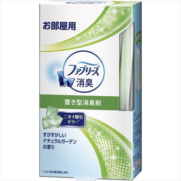 P＆Gジャパン　置き型ファブリーズ　すがすがしいナチュラルガーデンの香り　本体　130G 1個（ご注文単位1個）【直送品】