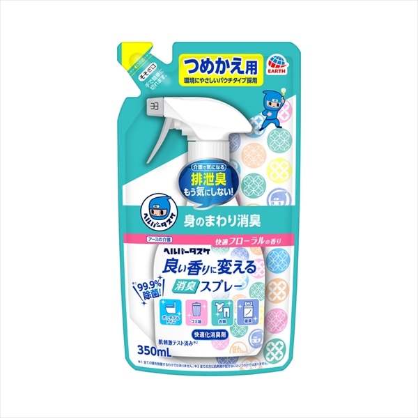 アース製薬　ヘルパータスケ　良い香りに変える　消臭スプレー　快適フローラルの香り　つめかえ　350ML 1個（ご注文単位1個）【直送品】