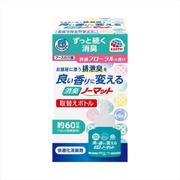 アース製薬　ヘルパータスケ　良い香りに変える　消臭ノーマット　取替えボトル　快適フローラルの香り　45ML 1個（ご注文単位1個）【直送品】