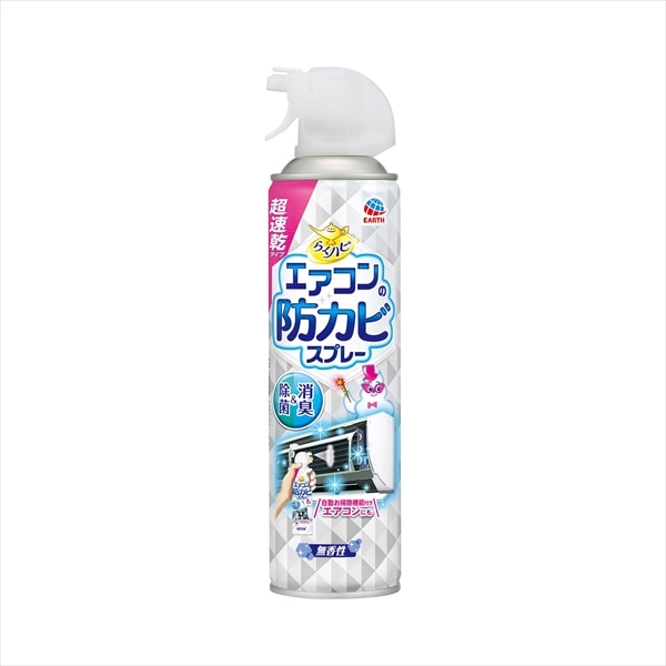 アース製薬　らくハピ　エアコンの防カビスプレー　無香性　350ML 1個（ご注文単位1個）【直送品】