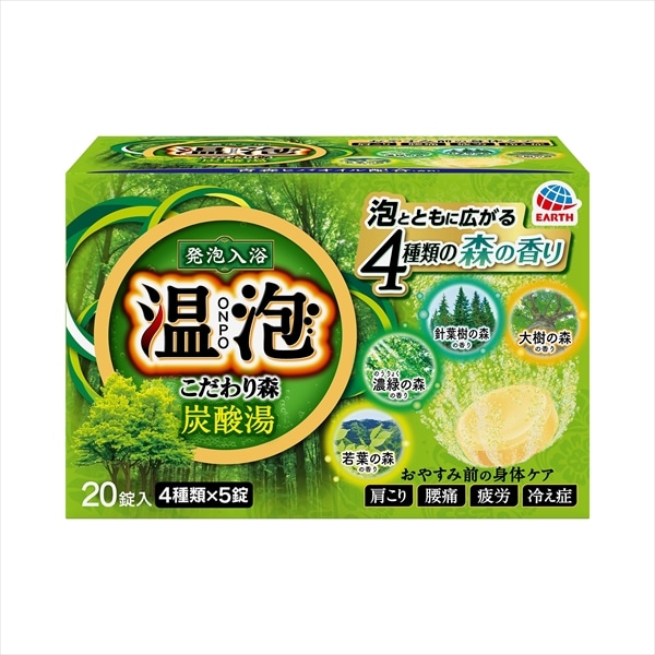 アース製薬　温泡ONPO　こだわり森炭酸湯　20錠入 1個（ご注文単位1個）【直送品】