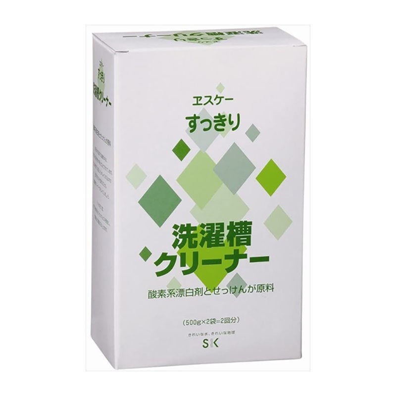 エスケー石鹸　すっきりシリーズ　洗濯槽クリーナー　500G×2個 1箱（ご注文単位1箱）【直送品】