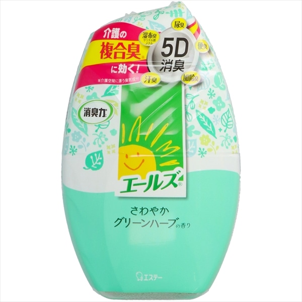 エステー　エールズ　介護家庭用消臭力　グリーンハーブ　400ML 1個（ご注文単位1個）【直送品】