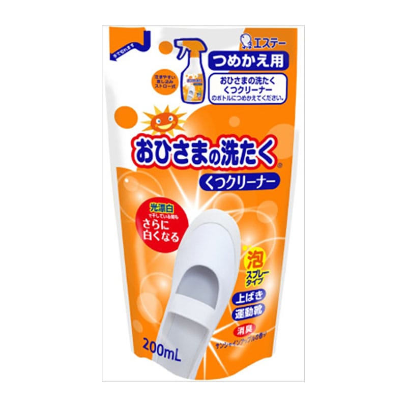 エステー　おひさまの洗たく　くつクリーナー　詰替　200ML 1個（ご注文単位1個）【直送品】