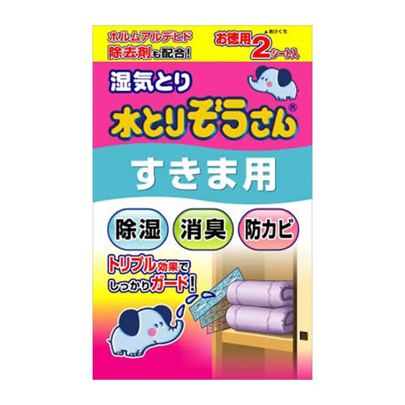 >オカモト　水とりぞうさん　すきま用お徳用　2シート入り 1個（ご注文単位1個）【直送品】