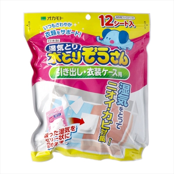 >オカモト　水とりぞうさん　引出し衣装ケース用　12シート入 1個（ご注文単位1個）【直送品】