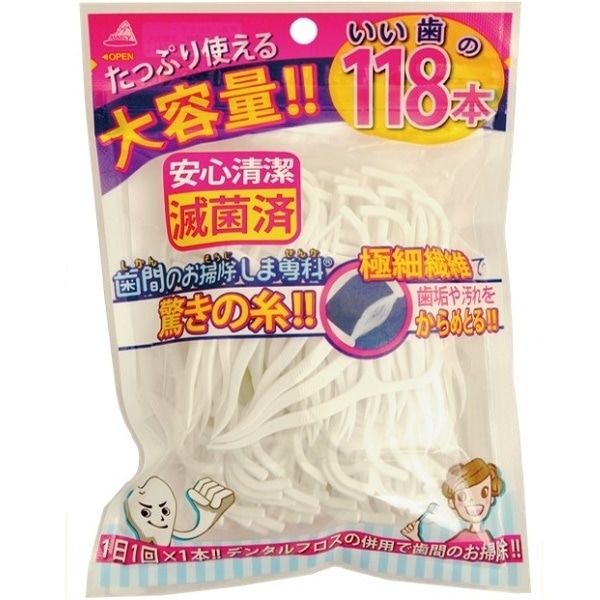 アヌシ　歯間のお掃除しま専科　滅菌済　118本入 1個（ご注文単位1個）【直送品】