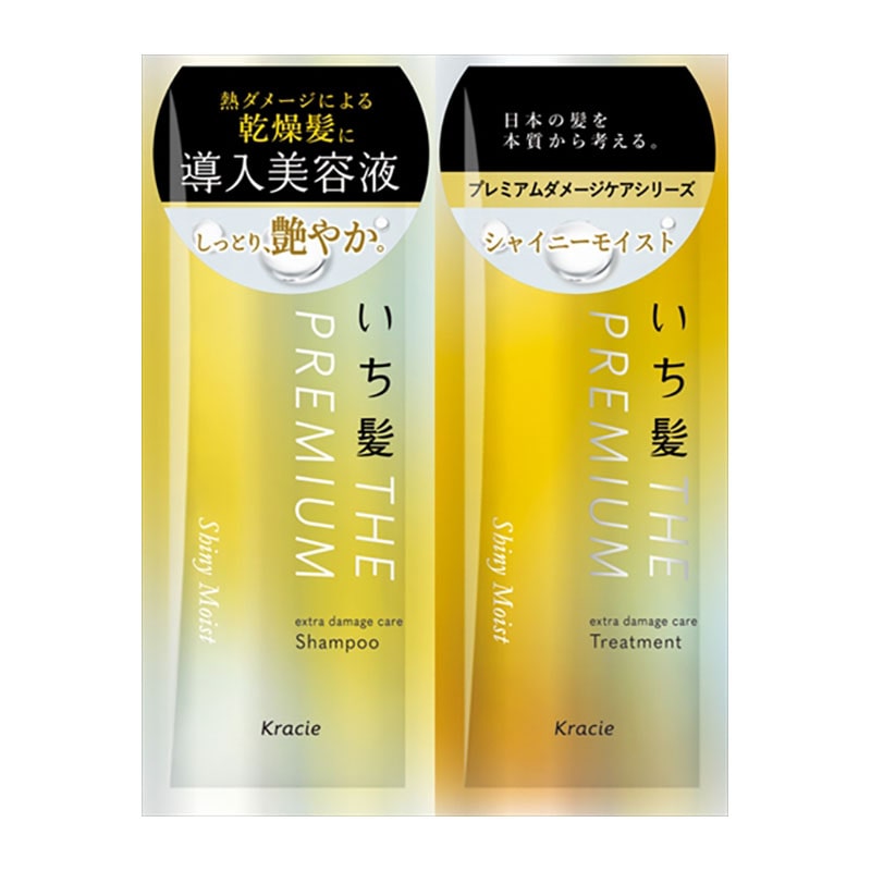 クラシエホームプロダクツ販売　いち髪　THE　PREMIUM　トライアルセット　シャイニーモイスト　　20ML 1個（ご注文単位1個）【直送品】