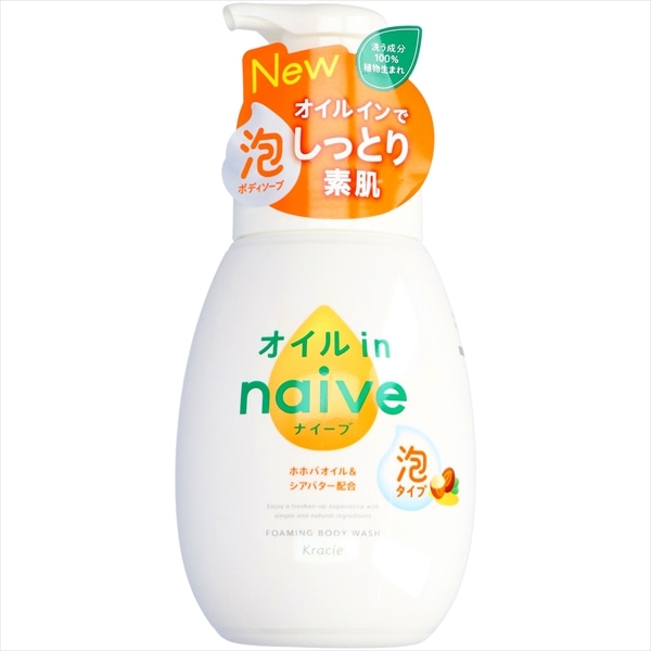 クラシエホームプロダクツ販売　ナイーブ　泡で出てくるボディソープ　オイルイン　ポンプ本体　600ML 1個（ご注文単位1個）【直送品】