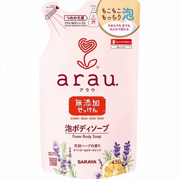 サラヤ　アラウ　泡ボディソープ　詰替　450ML 1個（ご注文単位1個）【直送品】