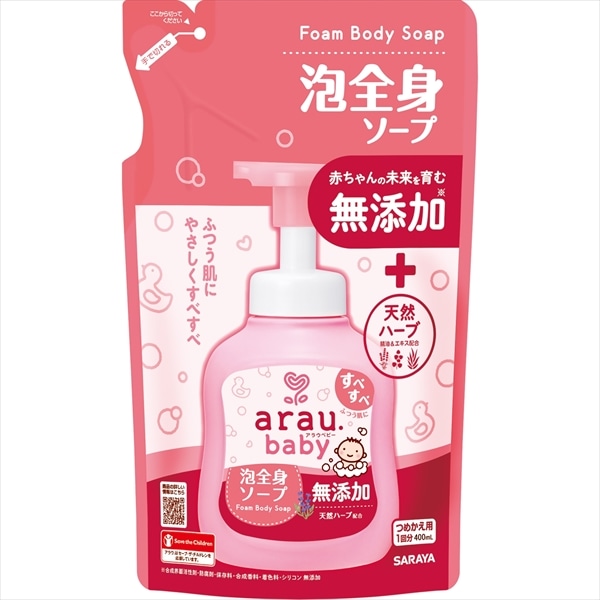 サラヤ　アラウベビー　泡全身ソープ　詰替　400ML 1個（ご注文単位1個）【直送品】