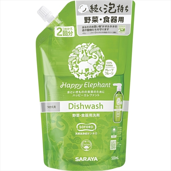 サラヤ　ハッピーエレファント　食器用洗剤　グレープフルーツ　詰替　500ML 1個（ご注文単位1個）【直送品】