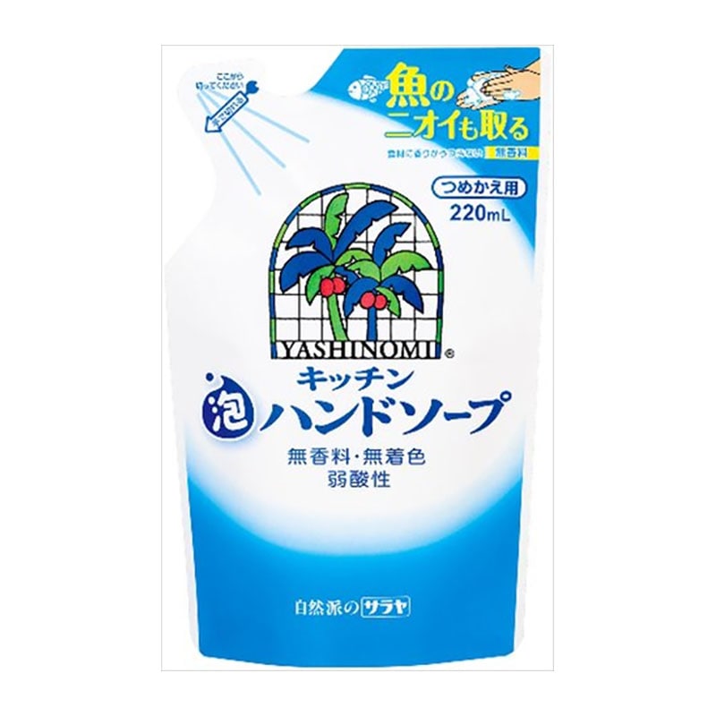 サラヤ　ヤシノミ　キッチン泡ハンドソープ　詰替え　220ML 1個（ご注文単位1個）【直送品】