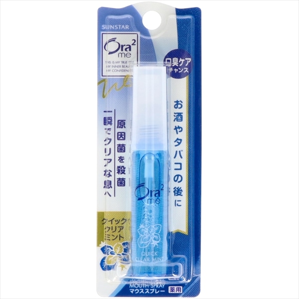 >サンスター　オーラツー　ブレスファイン　マウススプレー　クイックミント　6ML 1個（ご注文単位1個）【直送品】