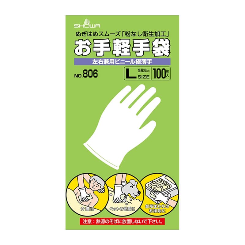 ショーワグローブ　お手軽手袋　100枚入　Lサイズ　#806 1個（ご注文単位1個）【直送品】