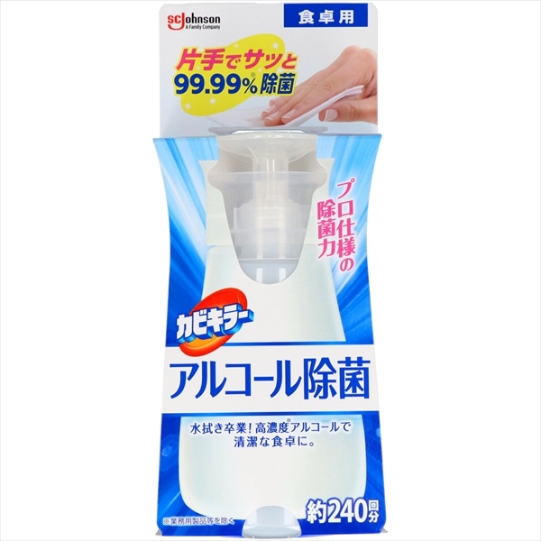 ジョンソン　カビキラー　アルコール除菌　食卓用　本体　300ML 1個（ご注文単位1個）【直送品】