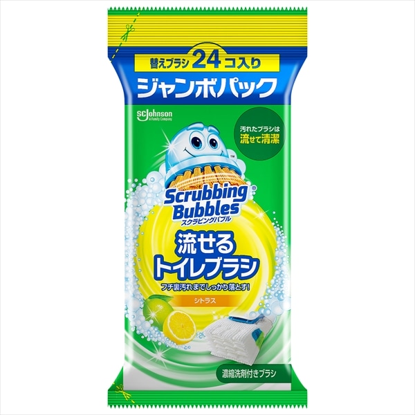 ジョンソン　スクラビングバブル　流せるトイレブラシ　シトラス　替え　ジャンボパック　24個入 1パック（ご注文単位1パック）【直送品】