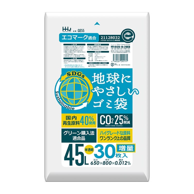 >ハウスホールドジャパン　GE55　再生エコマーク袋　半透明　45L　増量30枚 1パック（ご注文単位1パック）【直送品】