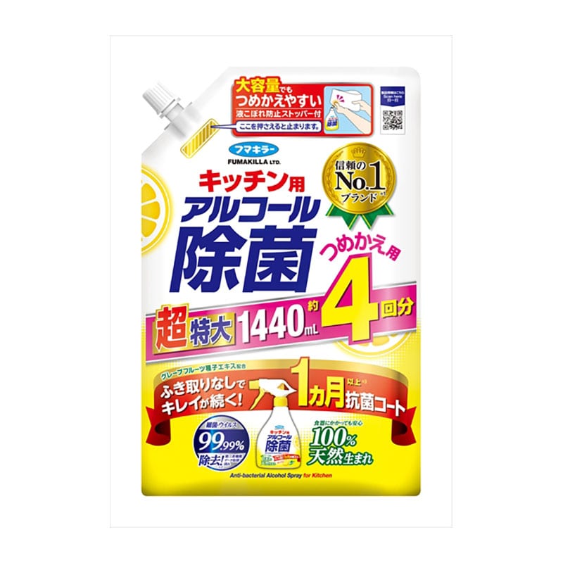 フマキラー　キッチン用アルコール除菌スプレー　つめかえ用　1440ML 1個（ご注文単位1個）【直送品】