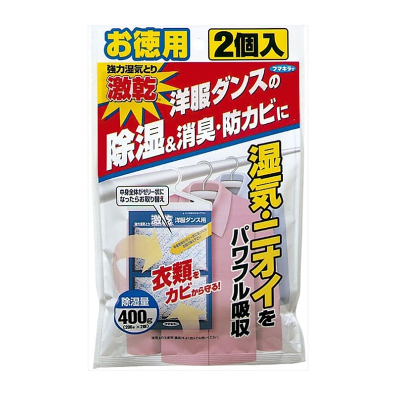 フマキラー　吸うぱあまん　激乾　洋ダンス用　徳用　2個入り 1個（ご注文単位1個）【直送品】