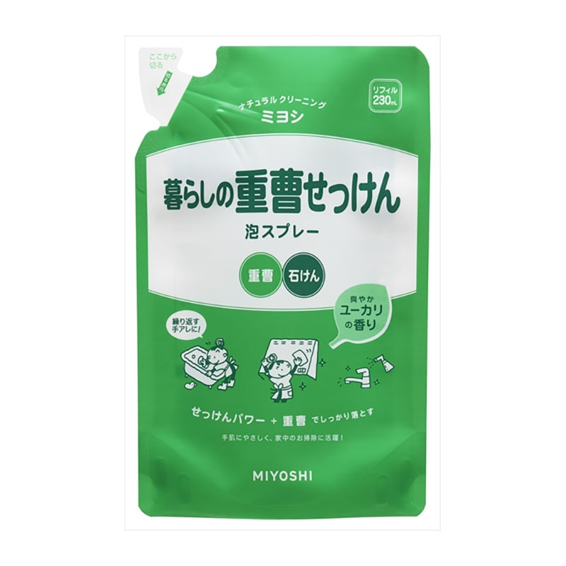 ミヨシ石鹸　暮らしの重曹　せっけん泡スプレー　リフィル　230ML 1個（ご注文単位1個）【直送品】