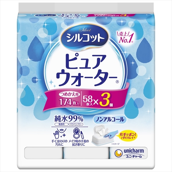 >ユニ・チャーム　シルコット　ピュアウォーター　ウェットティッシュ　詰替　58枚×3個入 1袋（ご注文単位1袋）【直送品】