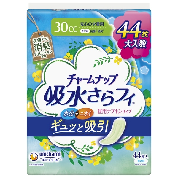 ユニ・チャーム　チャームナップ　安心の少量用　消臭タイプ　44枚入 1個（ご注文単位1個）【直送品】