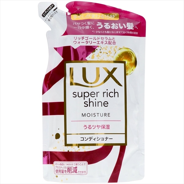 >ユニリーバ・ジャパン　ラックス　スーパーリッチシャイン　モイスチャー　保湿コンディショナー　つめかえ用　290G 1個（ご注文単位1個）【直送品】