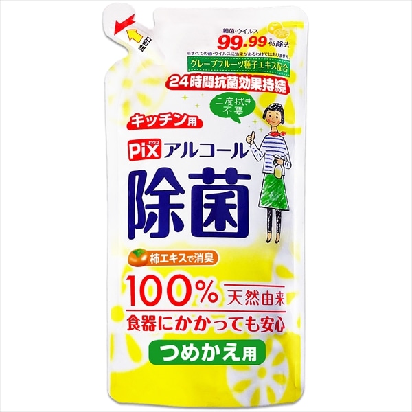 ライオンケミカル　キッチン用アルコール除菌スプレー　つめかえ　350ML 1個（ご注文単位1個）【直送品】