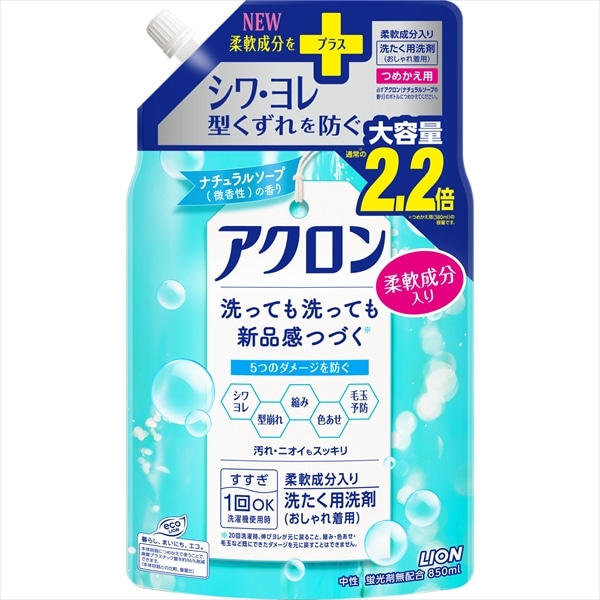 ライオン　アクロン　ナチュラルソープの香り　つめかえ用　大　850ML 1個（ご注文単位1個）【直送品】