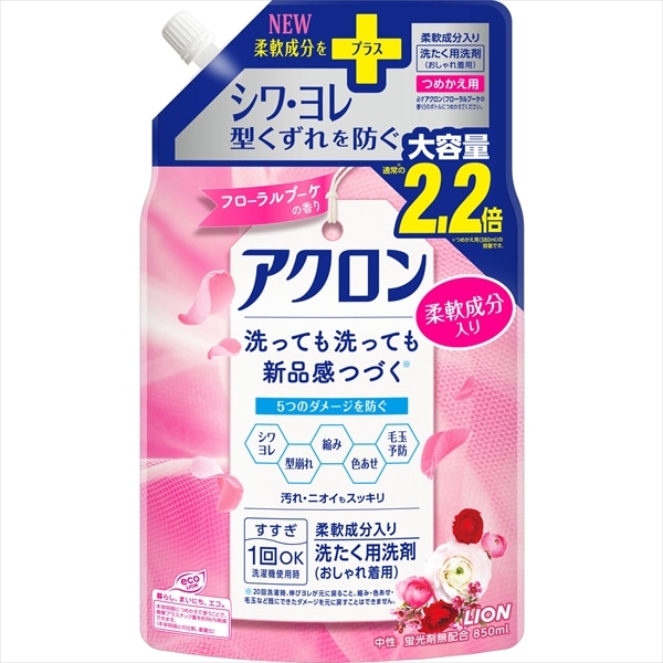 ライオン　アクロン　フローラルブーケの香り　つめかえ用　大　850ML 1個（ご注文単位1個）【直送品】