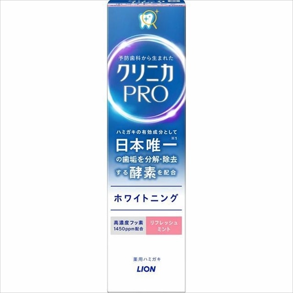 ライオン　クリニカPRO　ホワイトニングハミガキ　リフレッシュミント　95G 1個（ご注文単位1個）【直送品】