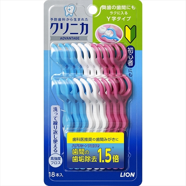 ライオン　クリニカアドバンテージ　フロス　Y字タイプ　18本入 1個（ご注文単位1個）【直送品】