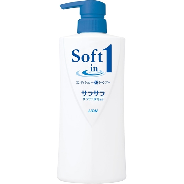 ライオン　ソフトインワンシャンプー　サラサラ　ポンプ　530ML 1個（ご注文単位1個）【直送品】