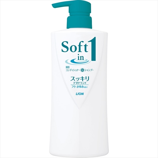 ライオン　ソフトインワンシャンプー　スッキリデオドラント　ポンプ　520ML 1個（ご注文単位1個）【直送品】