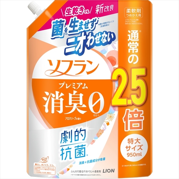 ライオン　ソフランプレミアム消臭　アロマソープの香り　つめかえ用　特大950ML 1個（ご注文単位1個）【直送品】