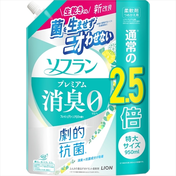 ライオン　ソフランプレミアム消臭　フレッシュグリーンアロマの香り　つめかえ用　特大950ML 1個（ご注文単位1個）【直送品】