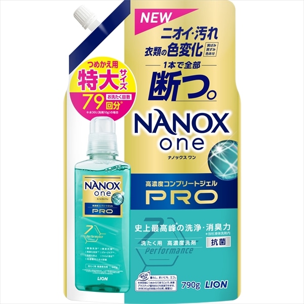 ライオン　ナノックスワン　PRO　つめかえ用　特大　790G 1個（ご注文単位1個）【直送品】