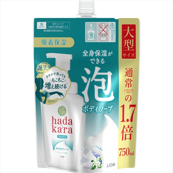 ライオン　ハダカラ　泡ボディソープ　ソープ　つめかえ用　大型750ML 1個（ご注文単位1個）【直送品】