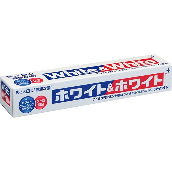 ライオン　ホワイト＆ホワイト　ライオン　150G 1個（ご注文単位1個）【直送品】