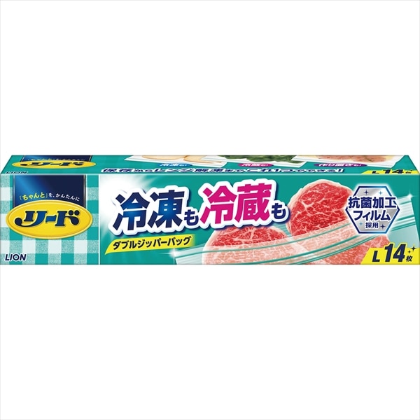 ライオン　リード冷凍も冷蔵も新鮮保存バッグ　Lサイズ　14枚入 1個（ご注文単位1個）【直送品】