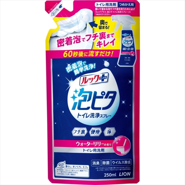 ライオン　ルックプラス　泡ピタトイレ洗浄スプレー　ウォーターリリーの香り　つめかえ用　250ML 1個（ご注文単位1個）【直送品】