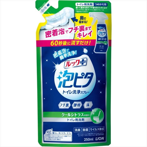 ライオン　ルックプラス　泡ピタトイレ洗浄スプレー　クールシトラスの香り　つめかえ用　250ML 1個（ご注文単位1個）【直送品】