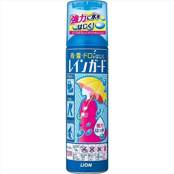 ライオン　レインガード大　180ML 1個（ご注文単位1個）【直送品】