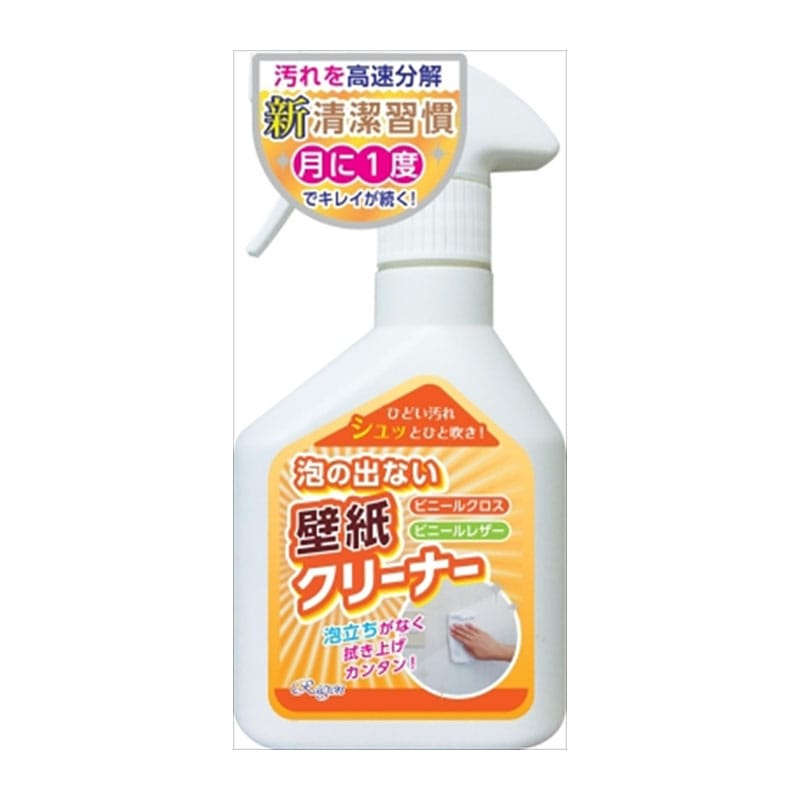 ラグロン　泡の出ない壁紙クリーナー　250ML 1個（ご注文単位1個）【直送品】