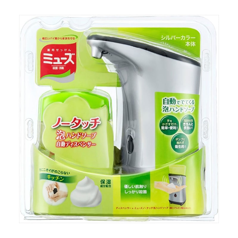 レキットベンキーザー・ジャパン　ミューズノータッチ　泡ハンドソープ自動ディスペンサー　キッチン用　250ML 1個（ご注文単位1個）【直送品】