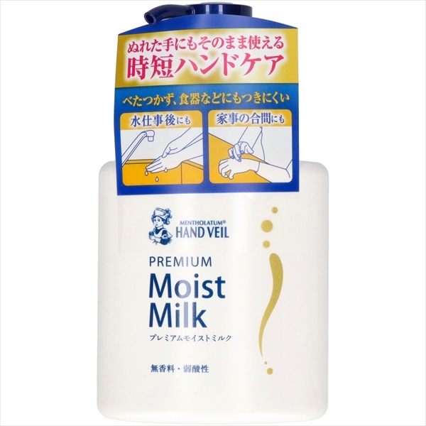 ロート製薬　メンソレータム　ハンドベール　プレミアムモイストミルク　200ML 1個（ご注文単位1個）【直送品】