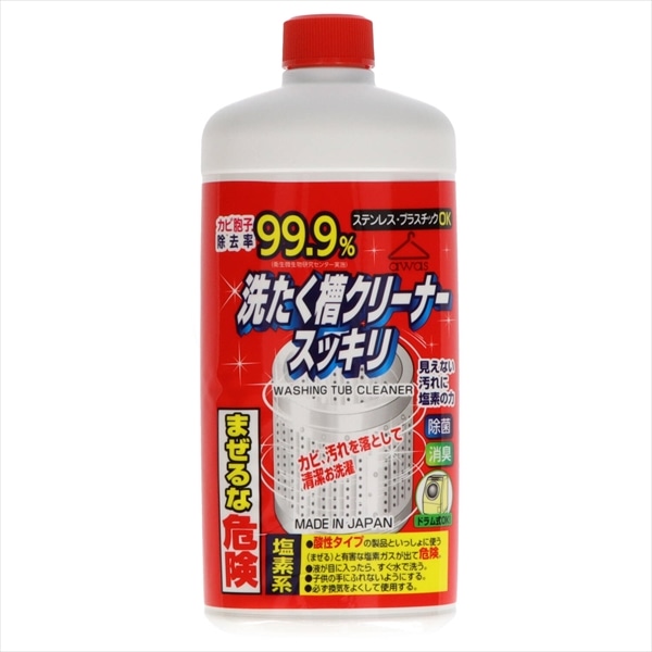 >ロケット石鹸　N洗たく槽クリーナー　スッキリ　550G 1個（ご注文単位1個）【直送品】