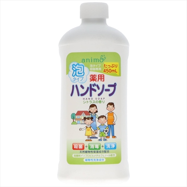 ロケット石鹸　薬用ハンドソープ　シトラス　詰替用ボトル　450ML 1個（ご注文単位1個）【直送品】